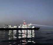 서해 소청도 경비함정서 근무하던 20대 해양경찰 실종