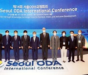 외교부·코이카, '제14회 서울 ODA 국제회의' 성료
