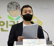 해군병사, 극단선택 전 가해 선임 '실명' 신고..함장 "폭행 인지 못 했다"