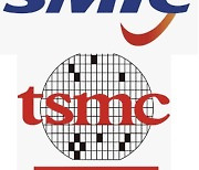 "TSMC 게 섰거라"..공세 나선 中 SMIC