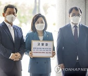 '고발 사주' 둘러싼 고발전.."불법 압수수색" 野 고발에, 시민단체 맞대응