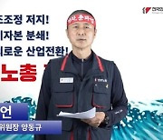 총파업 예고한 민주노총 전국서 1인 시위..700여명 참여