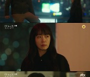 '인간실격' 류준열, 전도연 뒷조사 의뢰에 충격 "생각해보니.."[★밤TView]