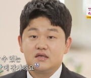 '불후' 최성봉, 암도 막지 못한 음악 열정