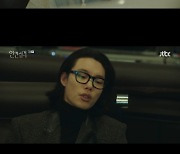 '인간실격' 유수빈 "그건 손나은 말이 맞다"..류준열 황당