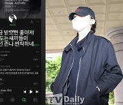 '장제원 子' 노엘 "재난지원금 받는 XX들" [종합]