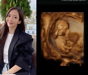 '이필립♥' 박현선, 임신 4개월 고백 "남편 좋아하니 더 행복해" [전문]