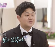 '암 투병' 최성봉 "죽음 수없이 다가와..노래 위해 갑상선암 수술 안 해"(불후)[종합]