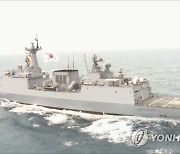'집단감염' 청해부대 34진 탔던 문무대왕함 국내 도착