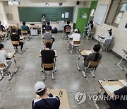 국가공무원 7급 공채 제2차 필기시험 시작