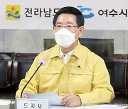 동부권 코로나19 긴급 대책 회의 주재하는 김영록 전남지사