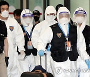 체포된 '해외도피' 문흥식 전 5·18 구속부상자회장