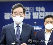 이낙연, 송영길 만나 사퇴서 처리 촉구..내주 지도부 논의