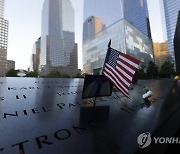 epaselect USA 9/11 20TH ANNIVERSARY