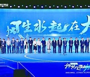 [PRNewswire] Xinhua Silk Road - 다싱, '2존' 개발 촉진할 특혜 정책 선보여