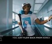 '美레이트 쇼 등장' 방탄소년단 지민, JIMIN 티셔츠 입고 '한국 여행 다녀왔어요'