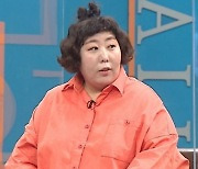 신기루, 15년 지기 절친 박나래 "미담 없다" ('비디오스타')