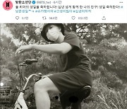방탄소년단 슈가 "리더 RM 생일 축하..10년 더 하자" [TEN★]