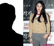 허이재, 유부남 배우 성관계 요구 폭로→"마녀사냥 자제 부탁"..분노한 A 팬들 [종합]