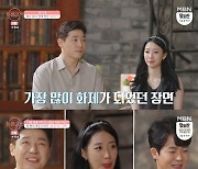 '돌싱글즈' 추성연X이아영 커플 불발 , 김재열 '악플'에 심경 토로 [종합]