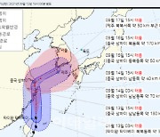 14호태풍 찬투 북상..제주 최대 500mm 물폭탄