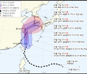 14호 태풍 '찬투' 한국 온다..14일부터 많은 비
