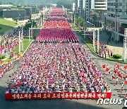 축제 끝낸 북한, 다시 고삐.."올해 전투목표 기어이 완수"