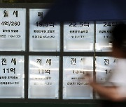 수도권 월세지수 '역대최고'