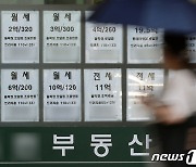 수도권 월세지수, '역대 최고치'