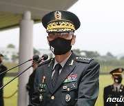 남영신 육군총장 방미..인도·태평양 16개국 육군총장회의 참석
