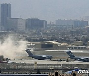 북한 외무성 "미군의 아프간 인권범죄에 준엄한 심판 내려야"