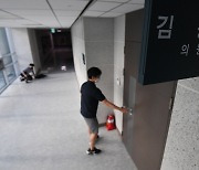 '고발 사주 의혹' 긴장감 감도는 김웅 의원실