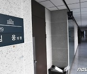 '닫혀있는 김웅 의원실'