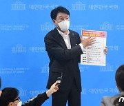 尹정치공작규명위 "박지원-조성은 공모 의혹 규명이 첫 임무"