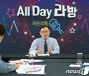 '올데이 라방' 출연해 답변하는 최재형 후보
