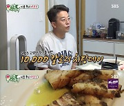 '미우새' 이상민, '버터 통삼겹 구이→악마의 파르페' 1만 칼로리 치팅 데이 레시피 공개