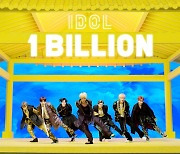 방탄소년단 'IDOL' 10억 뷰 달성..통산 여섯 번째