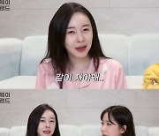 허이재, '잠자리 요구' 유부남 배우 폭로 후 첫 심경고백