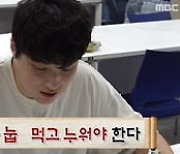 '전참시', 국대 김희진 효과?..'희초딩' 매력에 시청률 1위 