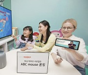 KT, 영유아 영어 'ABC마우스' IPTV 전용관 출시