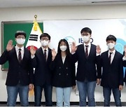 국제지구과학올림피아드서 한국 종합4위