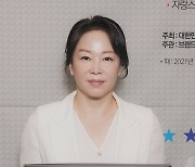 [bnt포토] '대한민국 브랜드 대상'에서 포토타임 갖는 성환예가비 김소윤 대표이사