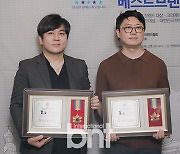 [bnt포토] '자랑스런 한국인 대상'에서 포토타임 갖는 메이져리거 고병식-김남원