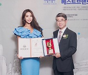 [bnt포토] '자랑스런 한국인 대상'에서 포토타임 갖는 김지나-이윤태 이사장