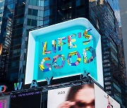 LG전자, 美 뉴욕 타임스스퀘어서 "Life's Good" 3D 광고