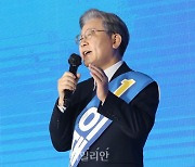 민주당 대선 경선 1차 슈퍼위크..정견발표하는 이재명