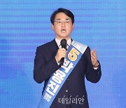 정견발표하는 박용진 민주당 대선 경선 후보