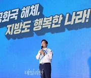 정견발표하는 김두관 민주당 대선 경선 후보