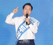 김두관 민주당 대선 경선 후보, 강원 합동연설회 정견발표
