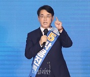 박용진 민주당 대선 경선 후보, 강원 합동연설회 정견발표